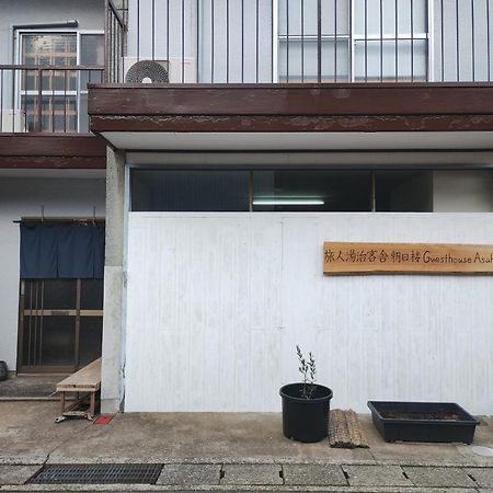 Backpackers Kur Guesthouse Asahirou 旅人湯治客舎朝日楼 Kaga  Exteriér fotografie